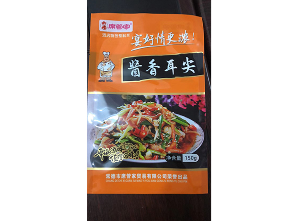 常德市席管家貿(mào)易有限公司,湖南食材供應(yīng),食材銷(xiāo)售,食材深加工